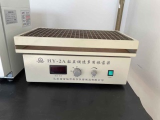 廠房設備